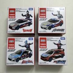 ウルトラマントミカ 4種(UTR-01~04) 箱が大きいタイプ - メルカリ