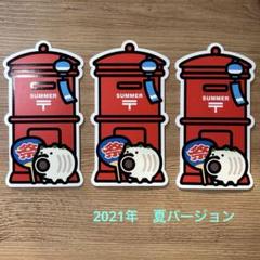 ★さる★【ポスト型はがき】32枚セット 2025年最新】ポスト型はがきの人気アイテム - メルカリ