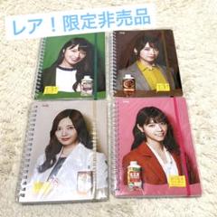 乃木坂46 メモ帳 新品です