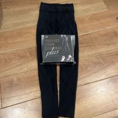 パーフェクトフォームレギンスプラスM PERFECTFORMLEGGINS