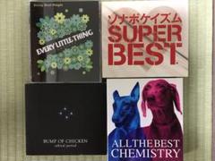 ケミストリー他CD いろいろ　4組