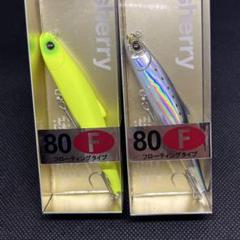 シェリー125SS　限定カラー　2個セット　ヒフミクリエイティング シェリー125SS 限定カラー 2個セット ヒフミクリエイティング