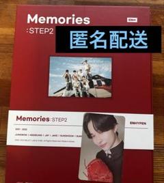 2025年最新】enhypen memories step2の人気アイテム - メルカリ