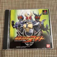 【PS1】 仮面ライダー アギト
