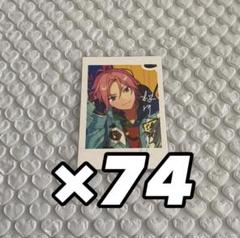 【最終値下げ】あんスタ アルバム TRIP ぱしゃっつ 桜河こはく ① 最終値下げ】あんスタ アルバム TRIP ぱしゃっつ 桜河こはく ①