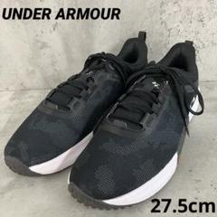 UNDER ARMOUR TRIBASE VITAL 27.5cm
