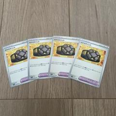 ポケモンカード ガチガチバンド 4枚 - メルカリ