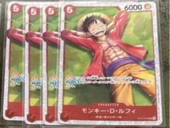 2025年最新】モンキー・D・ルフィ ST21-014の人気アイテム