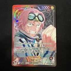 2025年最新】リーダーパラレルコビーの人気アイテム - メルカリ