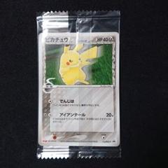 2025年最新】ピカチュウ デルタ種 未開封の人気アイテム - メルカリ