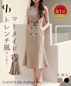 2025年最新】sleeveless twill trench dressの人気アイテム