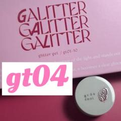 enoi GaLitter ギャリッターセット GaLitter – énoi