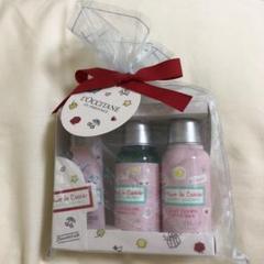ロクシタン ハッピーチェリー ファーストキット
