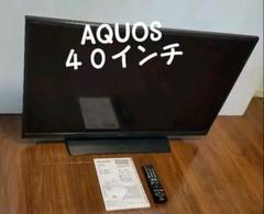 40インチの中古/未使用品 - メルカリ