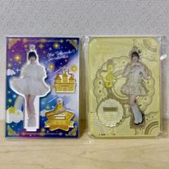 最終値下げ 菅田愛貴 アクスタ 超ときめき宣伝部 トゥモロー最強説 チェーン無し 超ときめき宣伝部 菅田愛貴トゥモロー最強説ver アクリル