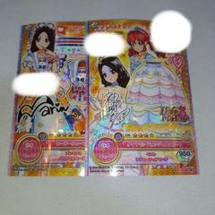 アイカツオンパレード サイン入り纏め売り 楽天市場】アイカツオンパレードバインダーの通販