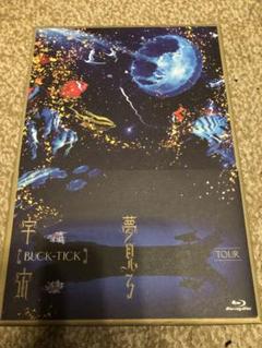 buck-tick tour夢見る宇宙 blu-ray