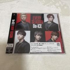 Da-iCE / EVERY SEASON【初回盤A B Cセット】Bのみ未開封 2nd ALBUM『EVERY SEASON』 - DISCOGRAPHY | Da-iCE（ダイス