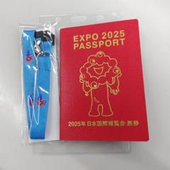 2025年最新】万博 入場券未使用の人気アイテム - メルカリ