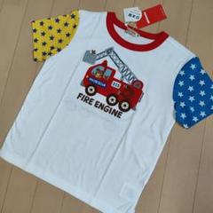 新品 130 ミキハウス☆Tシャツ　プッチー君　消防車　車　乗り物　働く車