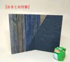 豆屏風　ブルーウッド