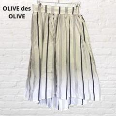 美品 オリーブデオリーブ♡ストライフレアスカート 白 ウエストゴム M