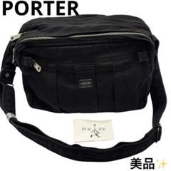 【未使用級】PORTER ポーター ショルダーバッグ スモーキー 黒　ブラック 吉田カバン ポーター ショルダーバッグ スモーキーライン