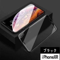 iPhone 両面ガラスケース XR用ブラック