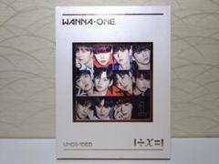 wanna oneアルバムセット売り Amazon.co.jp: WANNA ONE 1stミニアルバム (ランダムバージョン