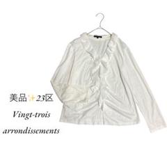 美品✨『23区 』【40】Vネックラッフルブラウス/フリル付き/ラメ/T14
