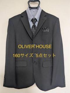 オリバーハウス　160 フォーマル　ブラック　ストライプ　美品 美品】オリバーハウス キッズスーツ フォーマル 5点セット