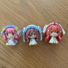 五等分の花嫁 二乃 三玖 五月 ちょこのっこフィギュア