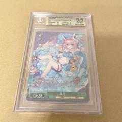BGS鑑定品　花月 SP ヴァイスシュヴァルツ アズールレーン サイン BGS鑑定品 花月 SP ヴァイスシュヴァルツ アズールレーン サイン