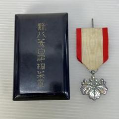 2025年最新】勲章 日本軍の人気アイテム - メルカリ
