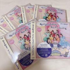 CUTIE STREET 2nd singleキューにストップできません！通常版