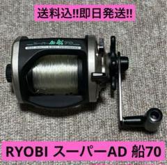 Diawa . Ryobi リール2点セットまとめ売り//No.R50 楽天市場】リョービ（リール本体｜リール）：フィッシング