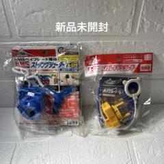 ベイブレード HMS まとめ売り Yahoo!オークション -「hms ベイブレード」の落札相場・落札価格