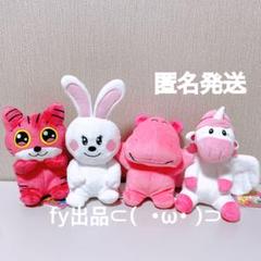 たべっ子どうぶつ THE MOVIE ぽってりお手玉ぬいぐるみ第2弾