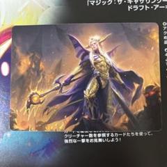 MTG パラメキア皇帝　アートカード　サイン入り　箔押し
