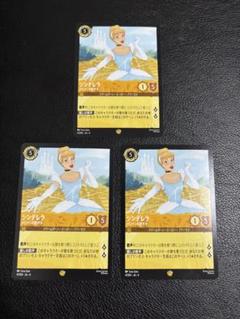 【ロルカナ】シンデレラ メロディの紡ぎ手×3枚【美品】のサムネイル