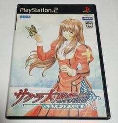 PS2 サクラ大戦物語～ミステリアス巴里
