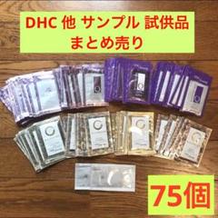 2023年最新】DHC 薬用Q フェースクリームの人気アイテム - メルカリ