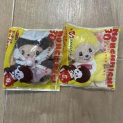 【激レア】30周年カラフルモンチッチ 12体セット 激レア】30周年カラフルモンチッチ 12体セット