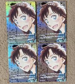 名探偵コナンカード 中森青子 CP パートナーカード 新たなる謎 4枚