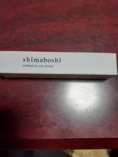 シマボシ (PリンクルジェルSJ)