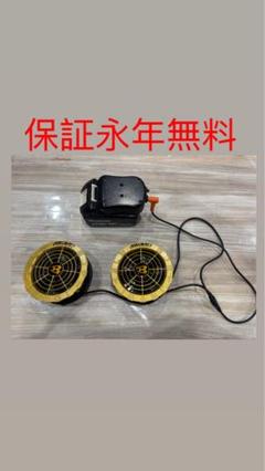 マキタ 空調ファン バッテリー 充電器 電工バッテリーフォルダー