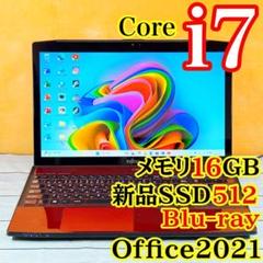 【美品】Corei7☘️メモリ16GB☘️SSD512/Blu-ray☘️赤ノートPC
