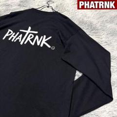 2025年最新】phatrnk ロンtの人気アイテム - メルカリ