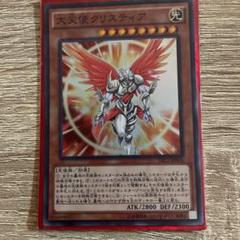 遊戯王　大天使クリスティア　25th　英語版　フランス語版　VASM-FR048 遊戯王 大天使クリスティア 25th 英語版 フランス語版 VASM
