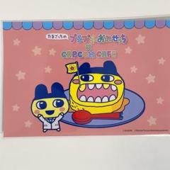 ケータイカプコン　ポストカード　CAPCOM 非売品　ジャンク ケータイカプコン ポストカード CAPCOM 非売品 ジャンク